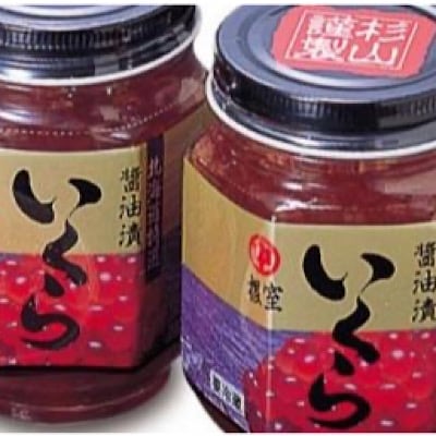 <12/21まで年内配送>★いくら醤油漬け200g×3瓶 D-89011