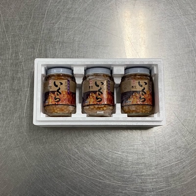 <12/21まで年内配送>★いくら醤油漬け200g×3瓶 D-89011