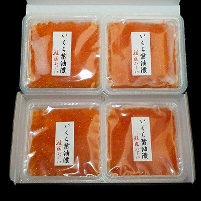 【北海道根室産】いくら醤油漬(小分け)80g×4P A-42095