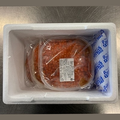 【北海道根室産】いくら醤油漬け200g×3P(計600g) F-05007