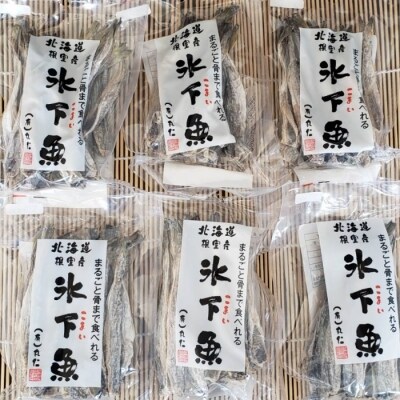 北海道根室産 まるごと骨まで食べれる氷下魚 こまい 6袋セット A 50009 お礼品詳細 ふるさと納税なら さとふる