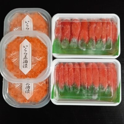 いくら醤油漬80g×3P、甘口たらこ400g(200g×2P) A-14165