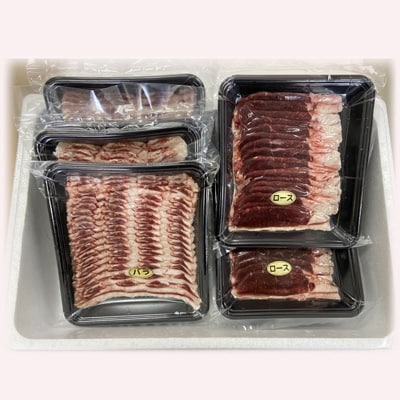 【年内配送】【北海道根室産】鹿肉焼肉・しゃぶしゃぶ・すき焼きセット(計900g) A-77015