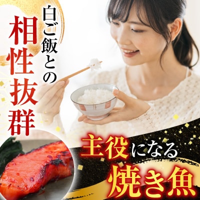 根室海鮮市場<直送>銀だらみりん漬け12切(3切×4P) A-28161