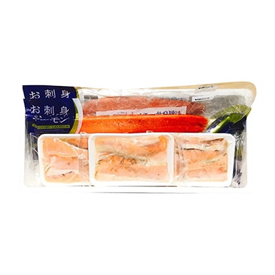 お刺身サーモン1.5kg&塩サーモンハラス1.1kg B-09027