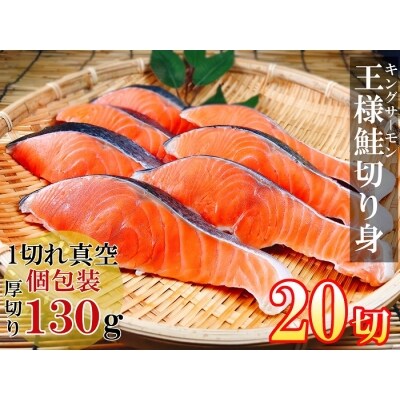 木彫り キング サーモン