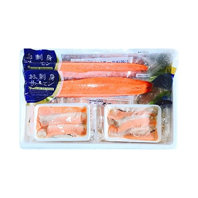 <12/14まで年内配送>お刺身サーモン1.5kg&塩サーモンハラス2.2kg C-09015