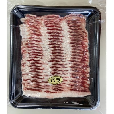 【年内配送】【北海道根室産】鹿肉セット(バラ・ローススライス・ロースステーキ) B-77007