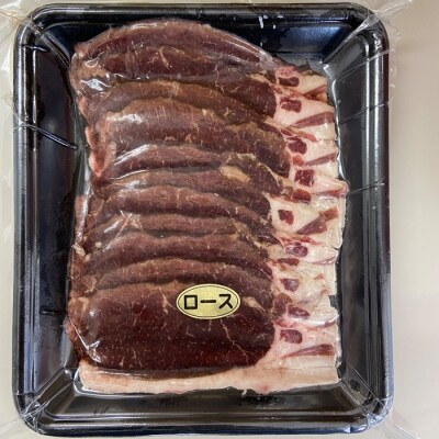 【年内配送】【北海道根室産】鹿肉セット(バラ・ローススライス・ロースステーキ) B-77007