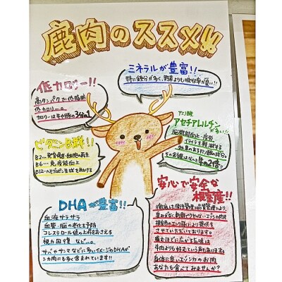 【年内配送】【北海道根室産】鹿肉ロースステーキ2切×5P B-77008