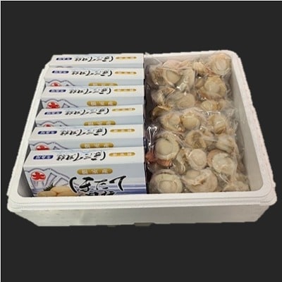 【北海道根室産】ほたて500g×6P、ボイルほたて800g×2P D-01044