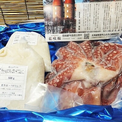 【北海道根室産】煮タコと真たらすりみセット A-72003