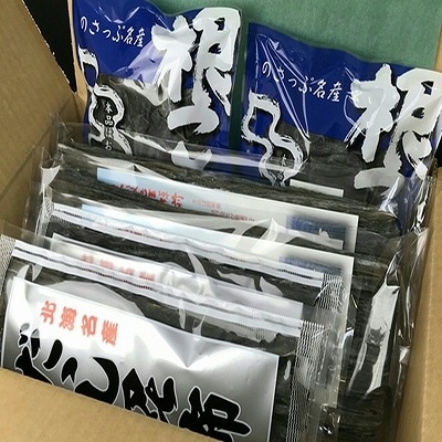 【北海道根室産】根室のさっぷ名産昆布3種 A-18002