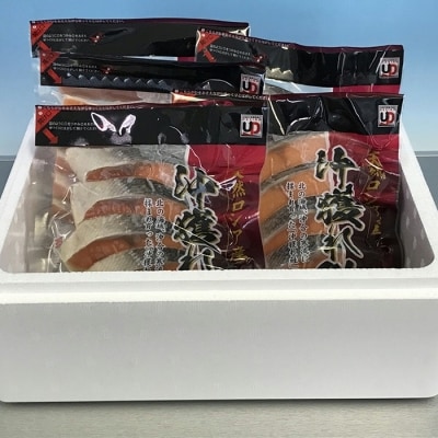 天然時鮭切り身5切×5P A-18013