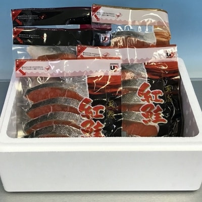 天然鮭切り身3種(秋鮭・時鮭・紅鮭) A-18015