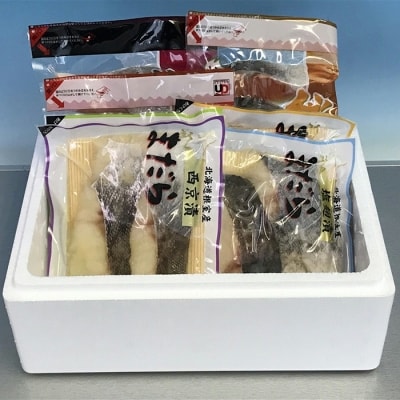 天然鮭切り身3種とまだら切り身4種 A-18019