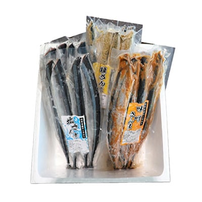 【北海道根室産】熟成さんま詰め合わせ A-30055