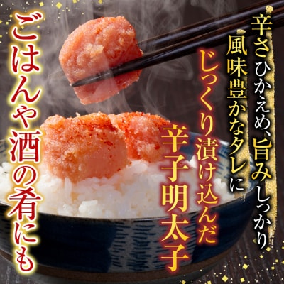 ＜鮭匠ふじい＞いくら醤油漬150g、辛子明太子150g A-42031