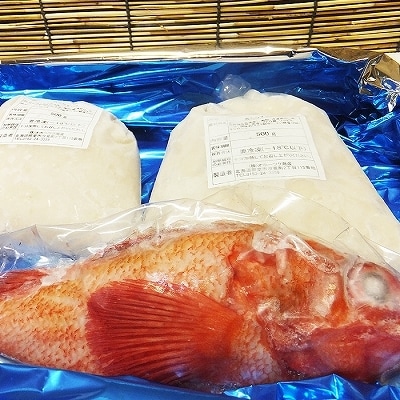 【北海道根室産】キンキ(下ごしらえ済)1尾と真たらすりみセット A-72004