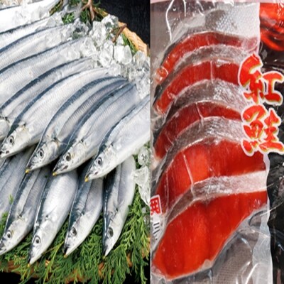甘塩紅鮭5切×4P・冷凍生さんま5尾入×4Pセット C-70015