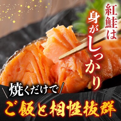 甘塩紅鮭5切×4P、冷凍生さんま5尾×4Pセット C-30015
