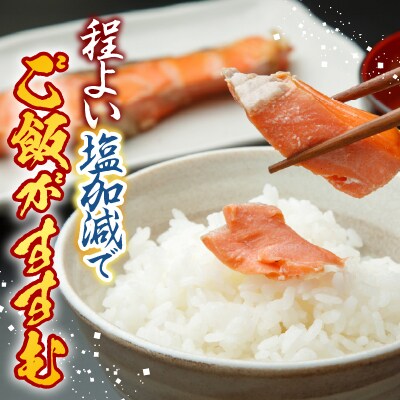 ほたて200g、紅鮭5切×5P、時鮭5切×5P C-30035