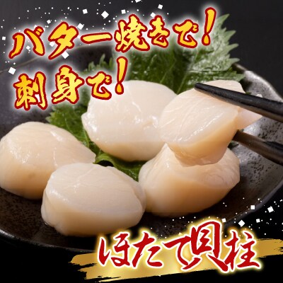 ほたて200g、紅鮭5切×5P、時鮭5切×5P C-30035