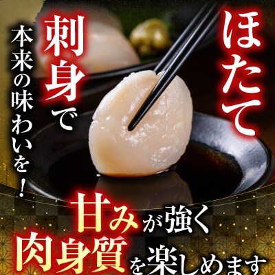 冷凍生さんま5尾×5P、ほたて貝柱200g×2P C-30038