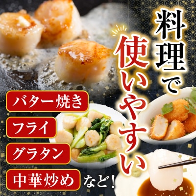 冷凍生さんま5尾×2P、ほたて貝柱200g×1P A-36033