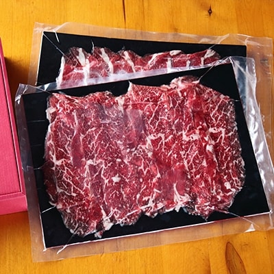 【北海道根室産】短角牛ロースしゃぶしゃぶ・すきやき用200g×2P A-13004