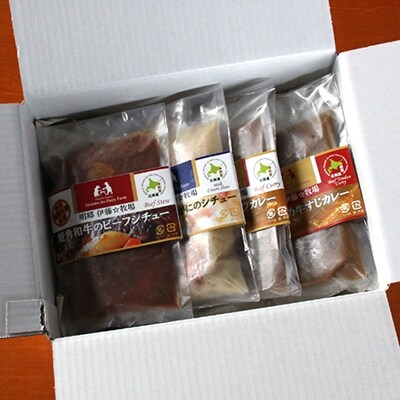 4種のシチュー・カレーセット A-13006