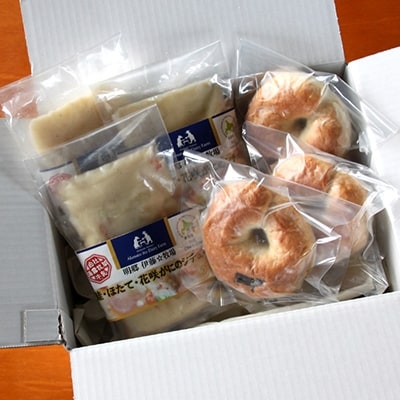 鮭・ほたて・花咲蟹シチュー3P、ベーグル3個セット B-13007