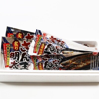 さんま明太2尾×2P・さんま生姜醤油煮2尾×4P A-93001