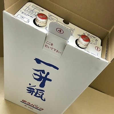 北の勝「大海」1.8L×2本入 A-43001