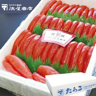 <12/18まで年内配送>たらこ1kg×2個 B-32012