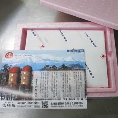 <12/18まで年内配送>たらこ1kg×2個 B-32012