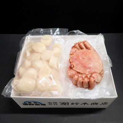 <12/7まで年内配送>毛がに500~650g×1尾、天然刺身用ほたて貝柱500g B-14021