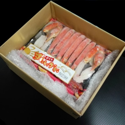 ボイルズワイガニ(カット済)600g×1P A-28172