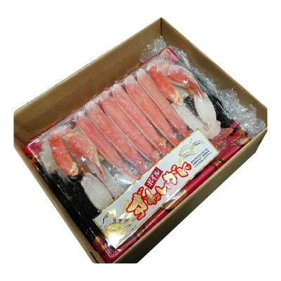 ボイルズワイガニ(カット済)600g×2P B-14043