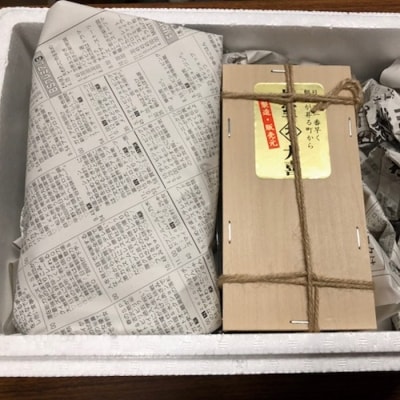 蝦夷むらさきうに100g×2折[7月中旬以降発送] F-73006