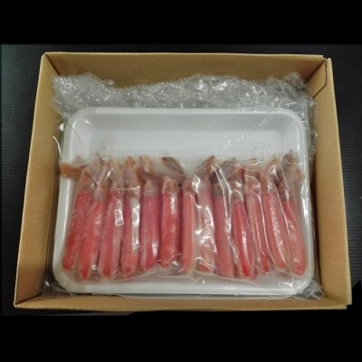 お刺身可!生ずわいがにしゃぶしゃぶ用ポーション500g(25~30本) B-14044