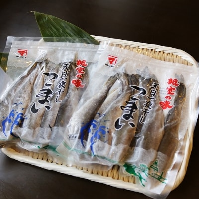 【北海道根室産】生干しこまい300g×6P A-32020