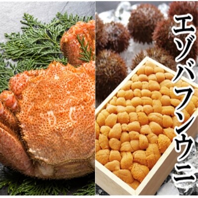 エゾバフンウニバラ詰め150g×1折、毛ガニ2尾[11月下旬以降発送] E-40024