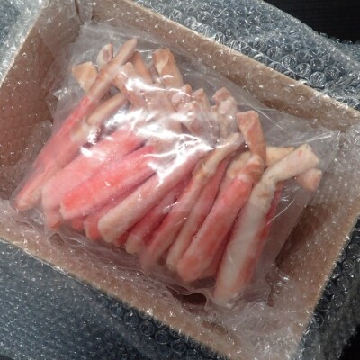 <12/7まで年内配送>お刺身可!生ずわいがにしゃぶしゃぶ用ポーション500g×3P D-11019