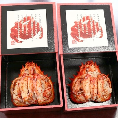【北海道根室産】花咲かに甲羅盛り100g×2個 A-29008