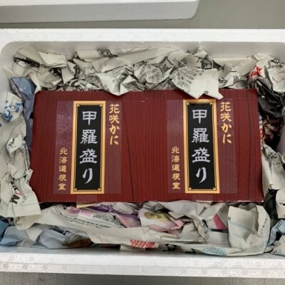 【北海道根室産】花咲かに甲羅盛り100g×2個 A-29008