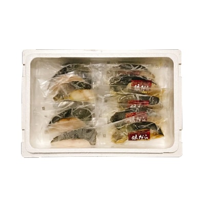 塩銀だら9切&銀だらみりん漬け9切セット B-09060