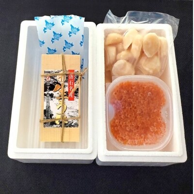ウニ1折、いくら醤油漬け1P、お刺身ホタテ貝柱1P[11月下旬以降順次発送] E-71015