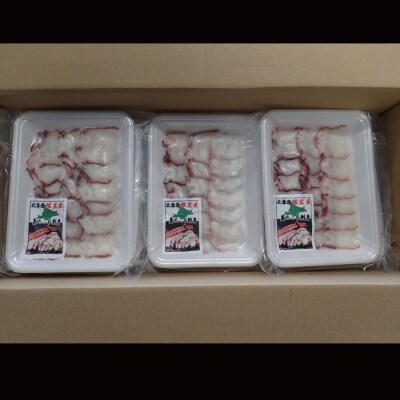 北海道根室産 刺身用たこ足1g 7p スライスカット済み A お礼品詳細 ふるさと納税なら さとふる