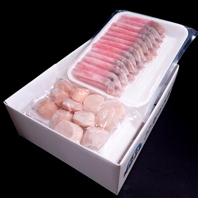 <12/7まで年内配送>刺身可!生ずわいがにポーション500g、刺身用ほたて300g B-14054